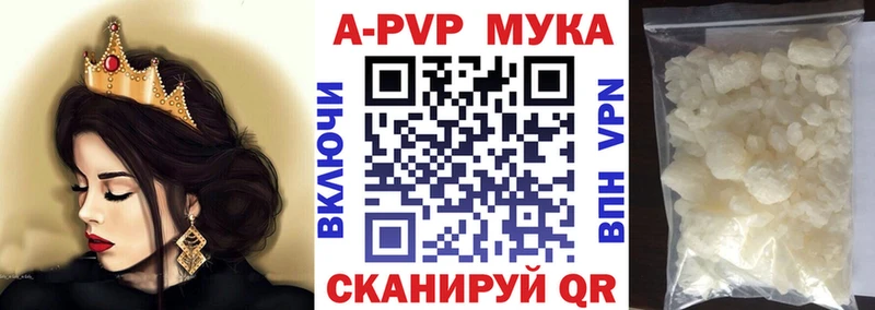 Альфа ПВП Пласт