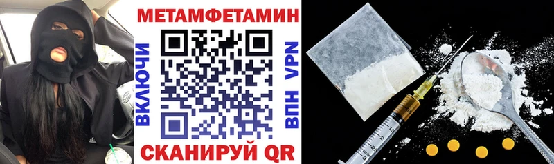 Купить закладки  Пласт  АМФЕТАМИН VHQ 
