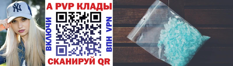 A-PVP СК  Купить закладки  Пласт 