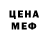 Героин белый Geka Rams