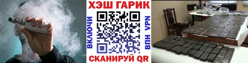 Купить  Пласт  Гашиш убойный 