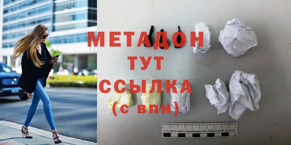 MDMA Кукмор