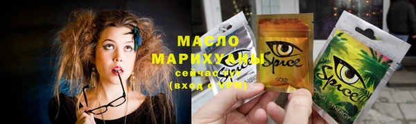 гидра Куйбышев