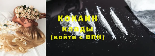 гидра Куйбышев