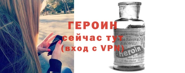 гидра Куйбышев
