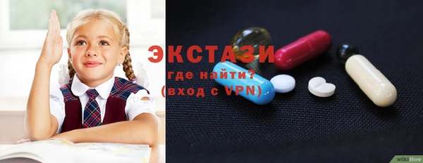 гидра Куйбышев