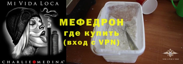 таблы Кулебаки