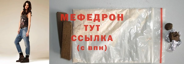 гидра Куйбышев