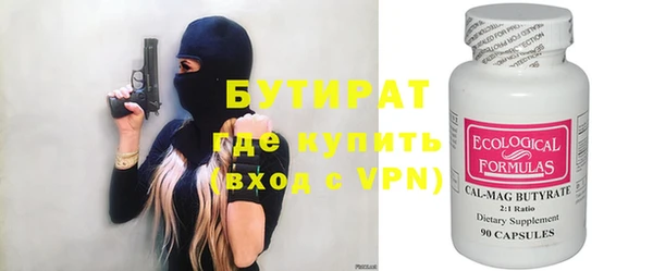 гидра Куйбышев