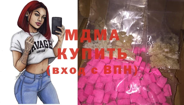 MDMA Кукмор