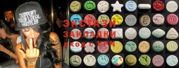гидра Куйбышев
