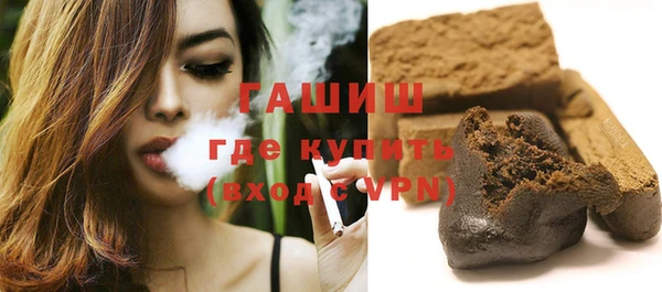 гидра Куйбышев