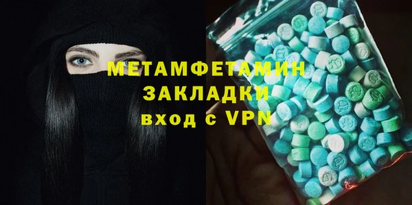 MDMA Кукмор