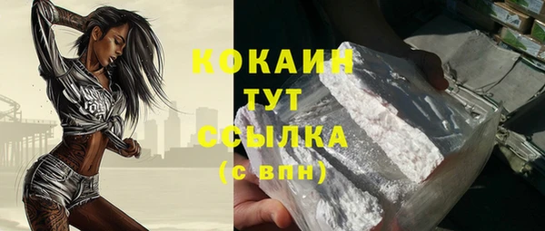 таблы Кулебаки