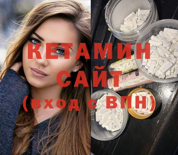 гидра Куйбышев