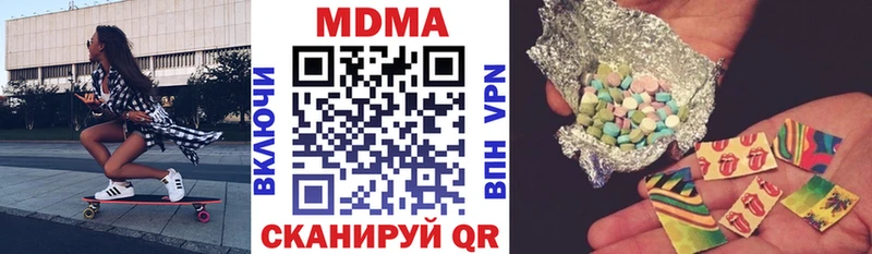 Купить где  Пласт  MDMA crystal 