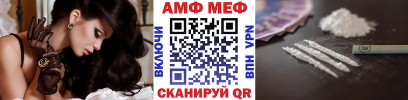 Первитин мет  Купить где  Пласт 
